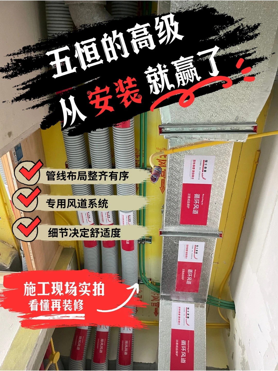 中卫五恒的，从安装就赢了