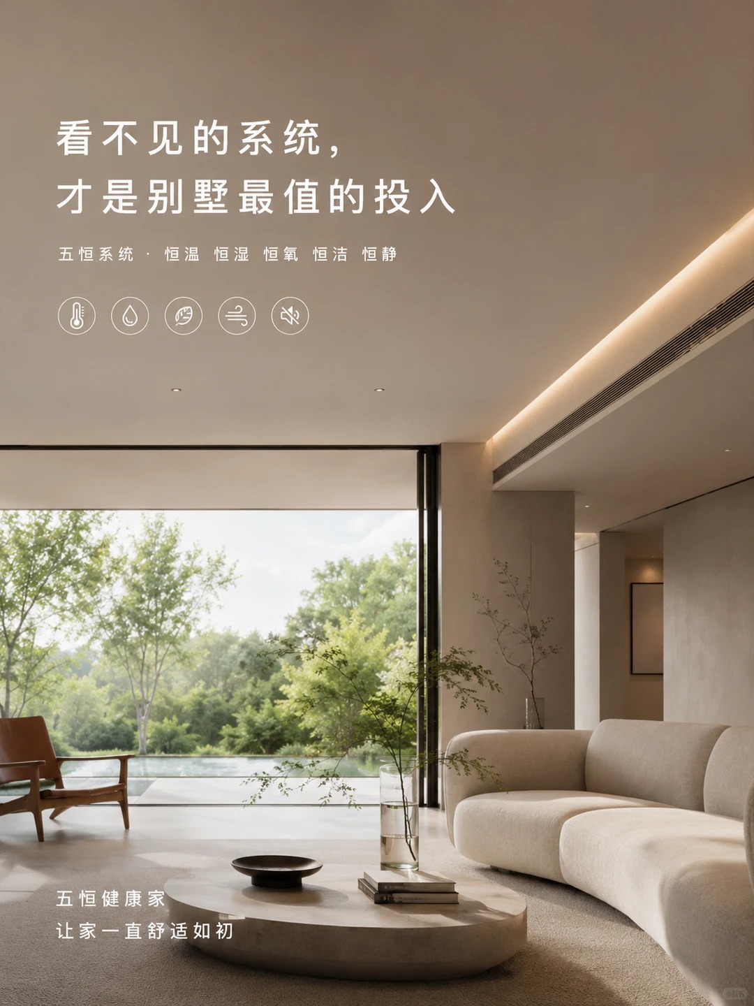 中卫当初顶着压力装的，现在全家都说好
